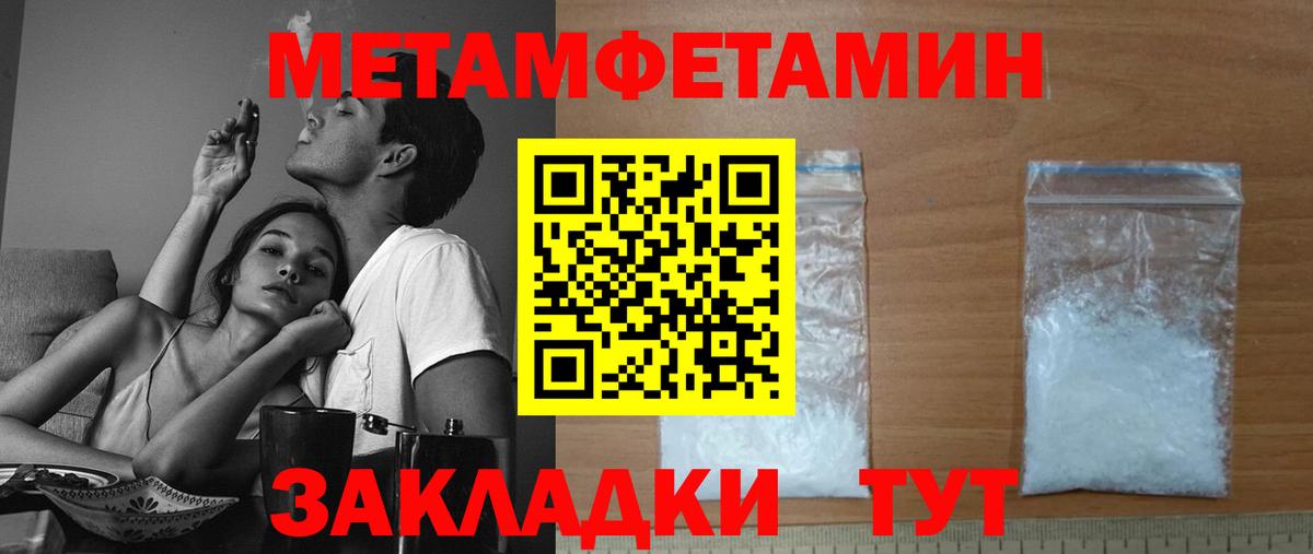 АМФ VHQ Белорецк