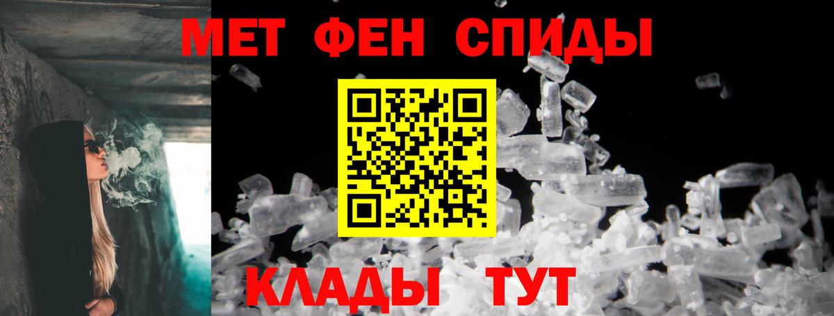 Амфетамин VHQ  Вход с VPN  АМФЕТАМИН  Белорецк  АМФ 