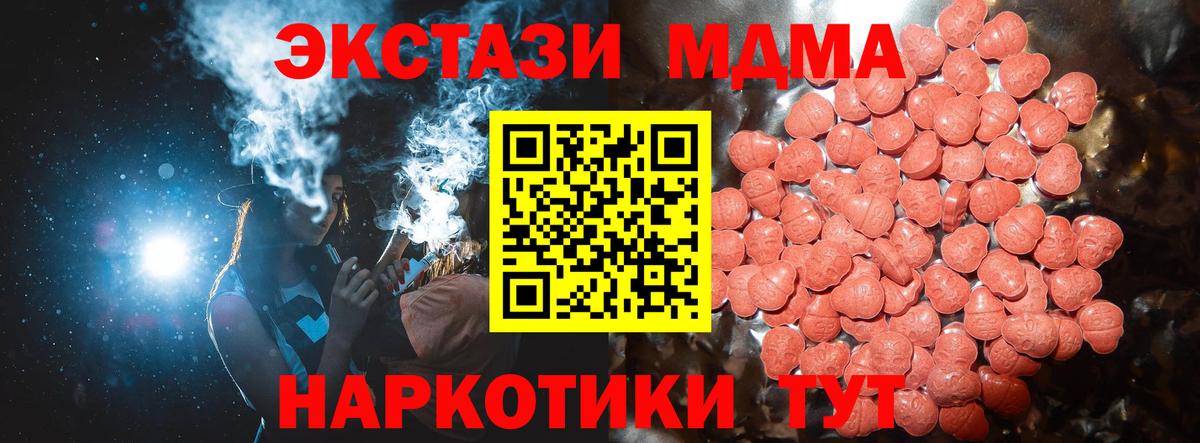 Экстази Punisher  Ecstasy Дубай  Белорецк  Вход с VPN 
