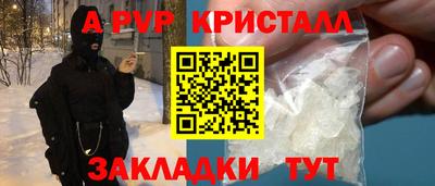 дурь Бузулук