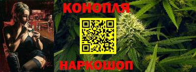 дистиллят марихуана Бугуруслан