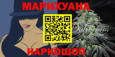 дистиллят марихуана Бугуруслан