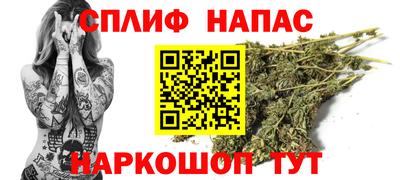 дистиллят марихуана Бугуруслан