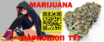 дистиллят марихуана Бугуруслан