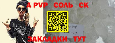 не бодяженный Будённовск