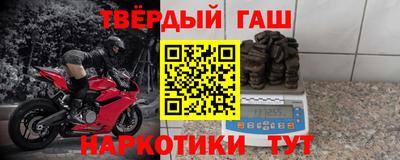 дистиллят марихуана Бугуруслан