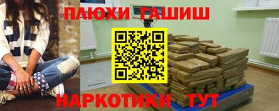 дурь Бузулук