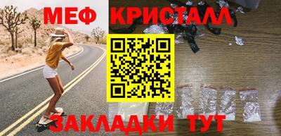 дистиллят марихуана Бугуруслан