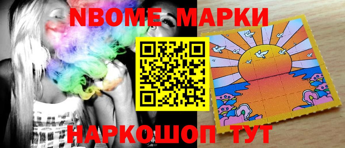 Белорецк  LSD-25 экстази ecstasy  Лсд 25 экстази кислота  гидра зеркало  Вход с VPN 