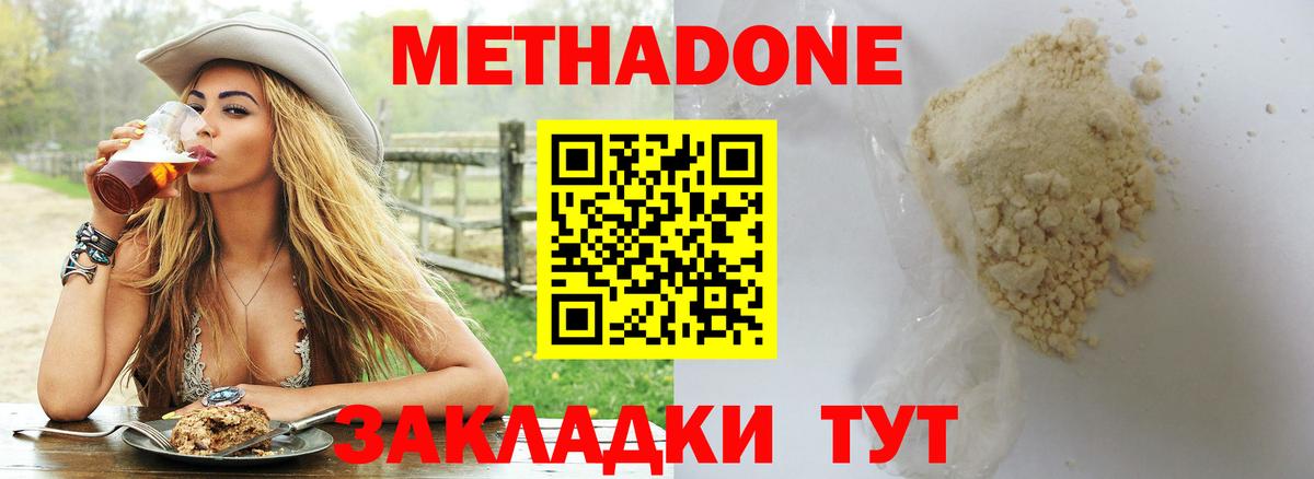 ГАШ  МАРИХУАНА  Вход с VPN  Белорецк  ГАШ  Мефедрон  