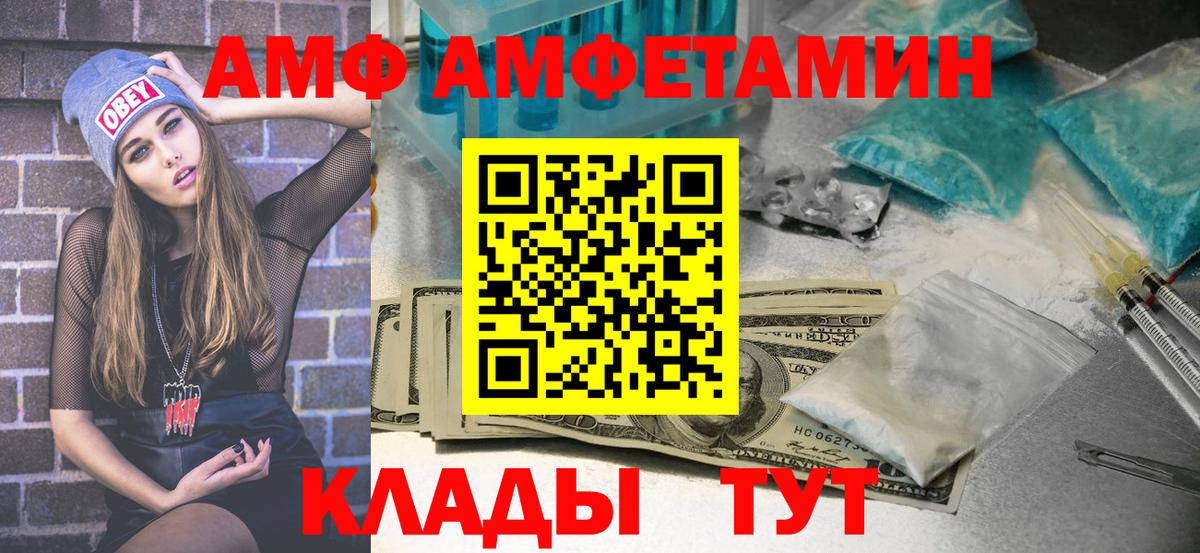 МЕТАМФЕТАМИН Methamphetamine  МЕТАМФЕТАМИН Methamphetamine  Белорецк  Метамфетамин  Вход с VPN 