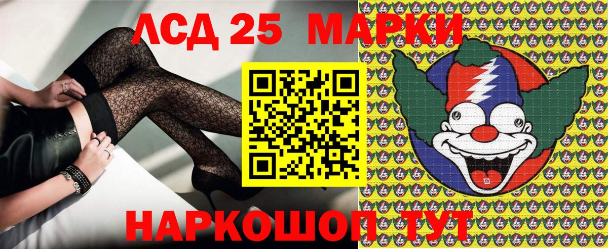 Марки N-bome 1500мкг  Вход с VPN  Марки 25I-NBOMe  Марки N-bome 1500мкг  Белорецк 