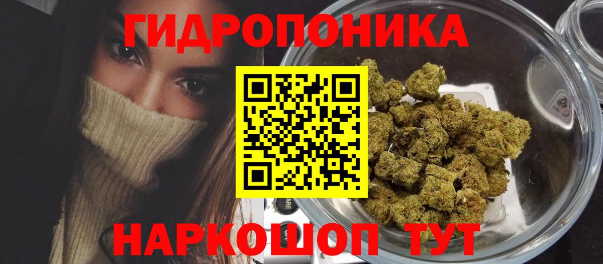 Бошки марихуана AK-47  Вход с VPN  МАРИХУАНА VHQ  Каннабис Amnesia  Бошки марихуана марихуана  Белорецк 