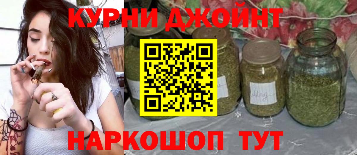 Канабис планчик Белорецк